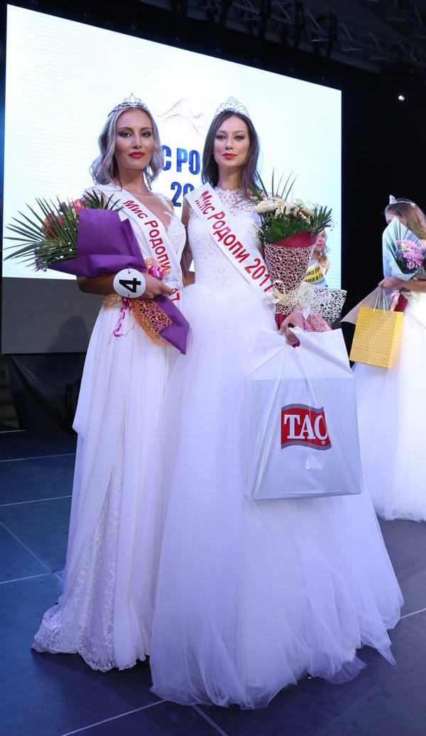 ПРЕДСТАВЯМЕ ВИ ДЕСИ ХАРИЗАНОВА – МИС РОДОПИ 2017